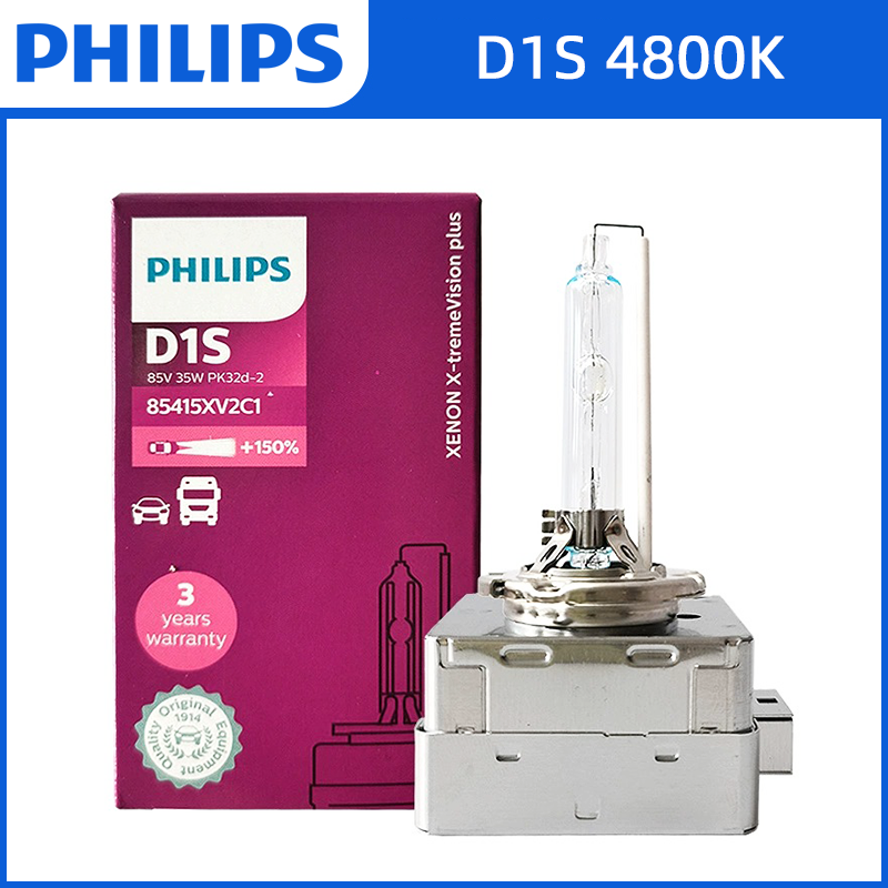 飞利浦德国进口增亮极劲光XV+4800K 氙气疝气大灯D1S D2S D