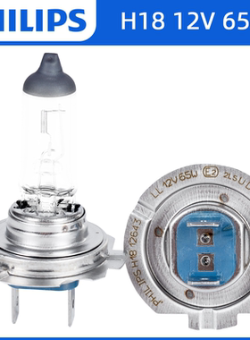 飞利浦汽车照明h18 12v 65w12643LL适配新款远景X6远光近光大灯泡