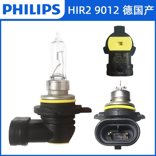 原厂HIR29012远近一体灯泡利华