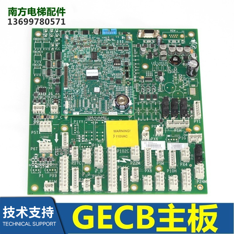 奥的斯电梯GECB主板维修DAA/DBA/DCA/DDA26800AY1/2/5/6/7/9/12