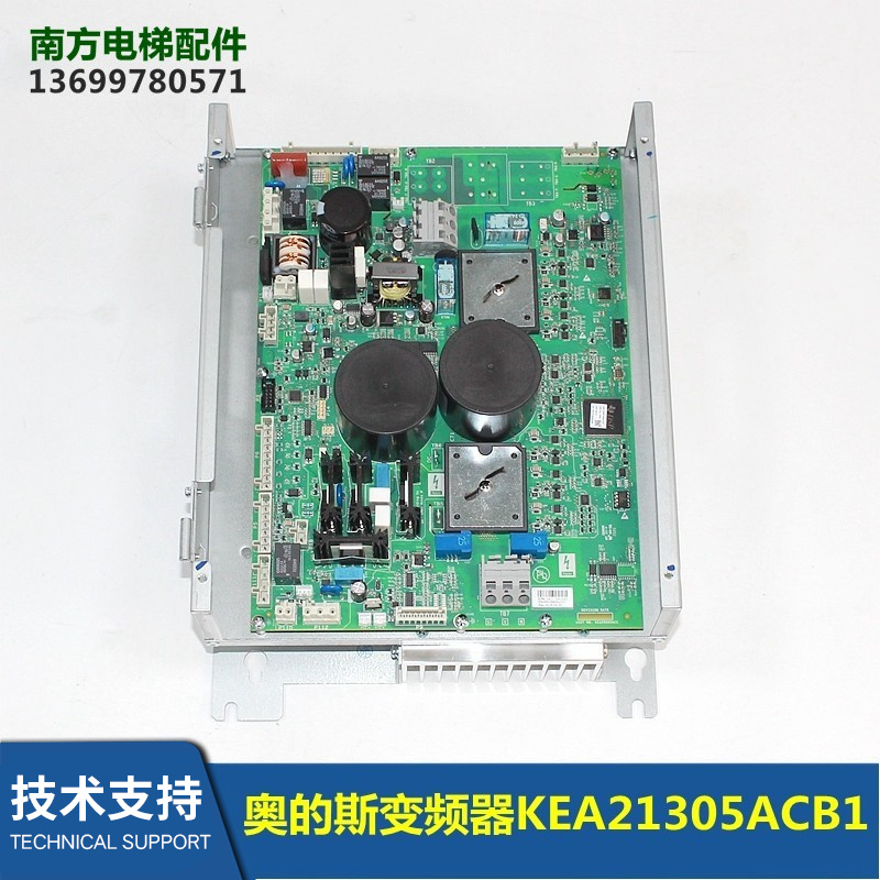 奥的斯变频器维修LRU-403ACD4-MRKA/KDA/KEA21305ACB1/2/3/4/5/6