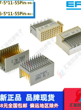 ERNI原装374047母座C型5*11垂直式55针2.0mm背板CPCI高速连接器