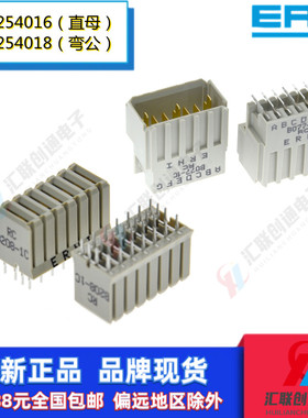 ERNI恩尼254018 /254016原装进口CPCI硬公制背板接插件高速连接器