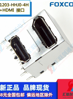 Foxconn富士康3VD11203-HHJ0-4H显示器高清接口DP20+HDMI母座39P