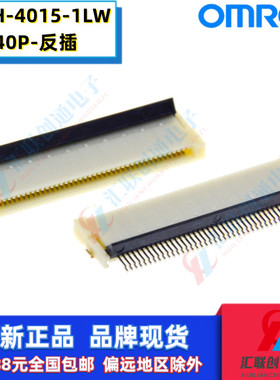 omron欧姆龙XF2H-4015-1LW间距0.5H上下接触卧贴FPC前插后翻40Pin