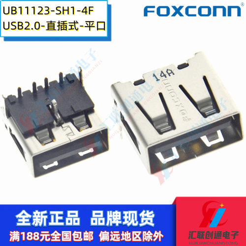 连接器Foxconn/富士康2.090度