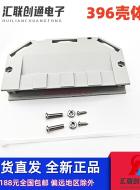 欧式插座外壳 3*32P 364 中间空一排 396 塑料外壳 DIN连接器外壳
