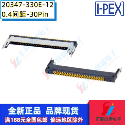 20347-330e-12连接器IPEXLVDS
