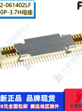 FCI原装61082-061402LF板对板0.8间距60Pin母座3.7H贴片SMT连接器