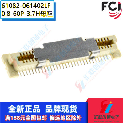 FCI连接器板对板0.8间距60P母座