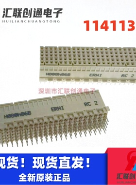 原装ERNI连接器CPCI接插件114113母头2.0-110P垂直式B型带屏蔽J2