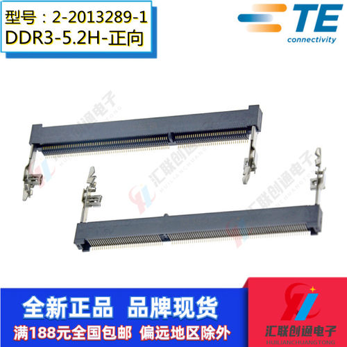 204PDDR35.2H泰科内存插槽笔记本