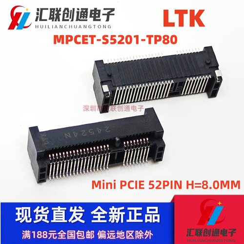 MPCET-S5201-TP80 LTK minipcie52P 0.8 8.0H 无线模块接口插槽