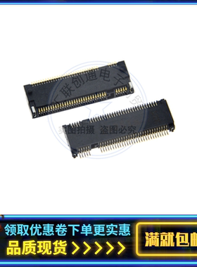 原装LTK连接器NGFF插槽M.2母座67PIN插座MKEY高度2.0间距0.5mm
