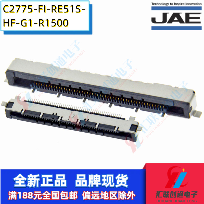 JAE原装航空电子连接器板对板