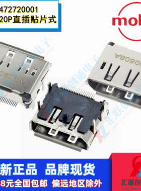 莫仕0472720001 472720001 47272-0001高清DisplayPort插座DP20