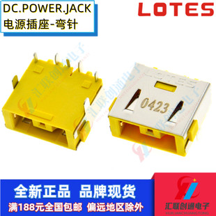 LOTES连接器AJAK0021 P003A电源接口黄色联想接头方形插座5P插口