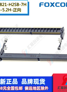 Foxconn富士康AS0A821-H2SB-7H内存插槽DDR4四代260pin正向5.2H高