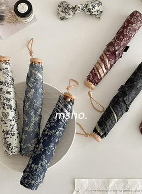msho复古碎花~超轻小铅笔雨伞女便携折叠高颜值ins防紫外线太阳伞