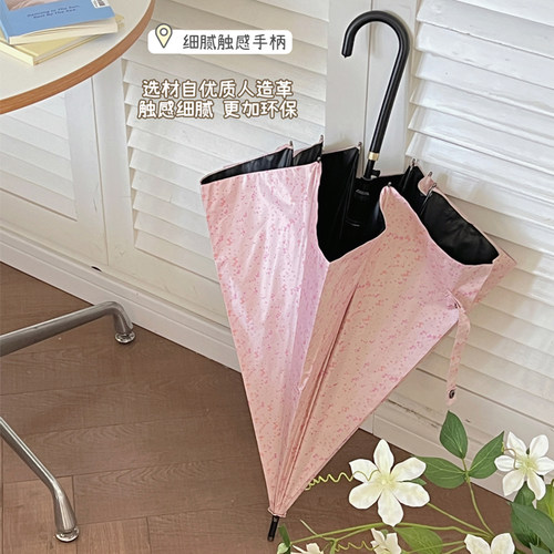 粉色泼墨雨伞晴雨两用黑胶长柄伞