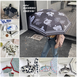 福利清仓自动晴雨两用伞高颜值防晒遮阳小清新折叠便携雨伞女ins