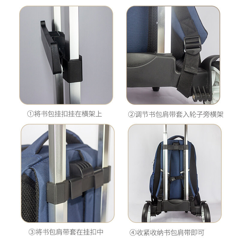 书包音拉杆架中小学生拉拖静杆通用滑轮爬楼梯书包拉车折叠五轮大