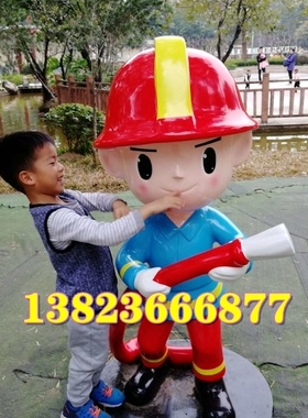公园广场标识招牌大号拿水管器材玻璃钢消防员雕塑卡通小人偶娃娃