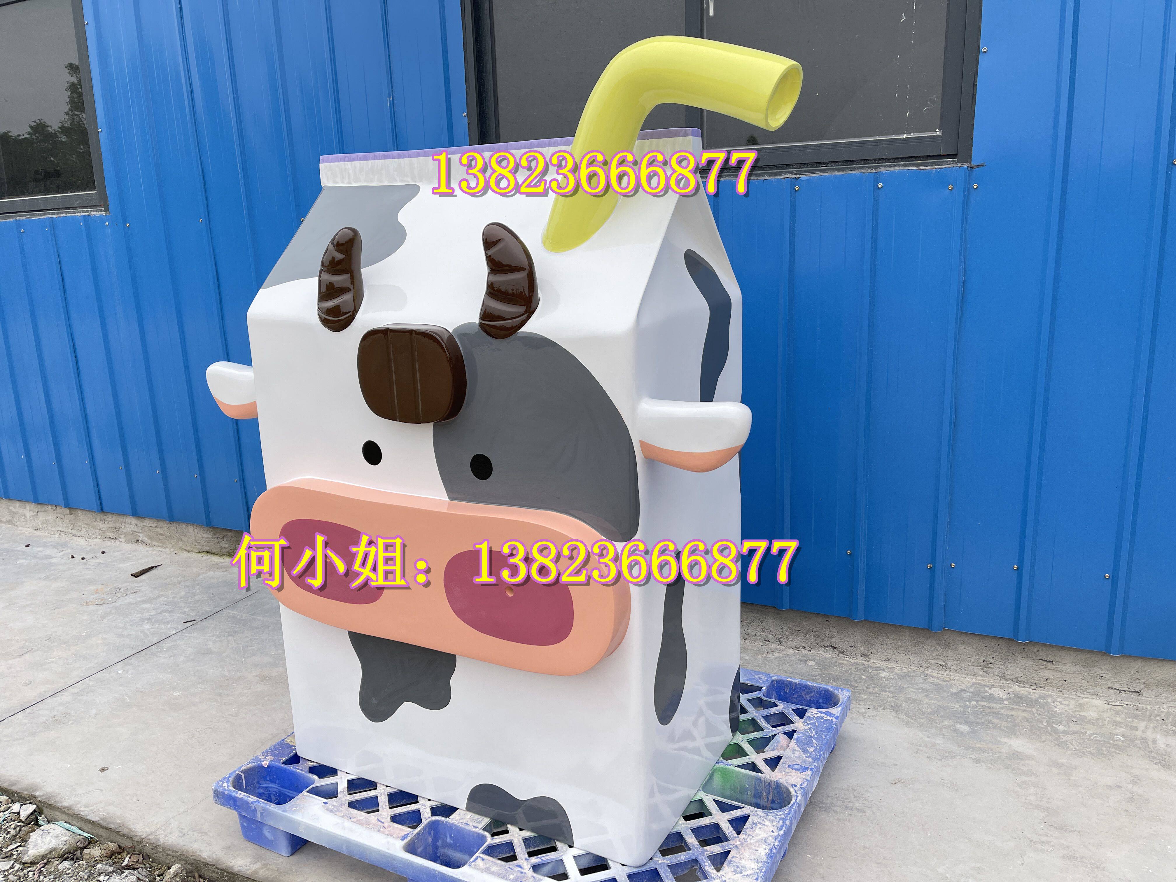 商场美陈布置玻璃钢牛奶瓶子纸盒子罐子雕塑展示饮料道具模型小品