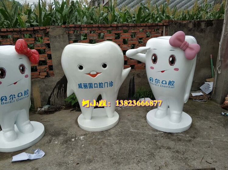 口腔门诊广告宣传招牌小松鼠刷牙玻璃钢仿真牙齿雕塑卡通人物形象