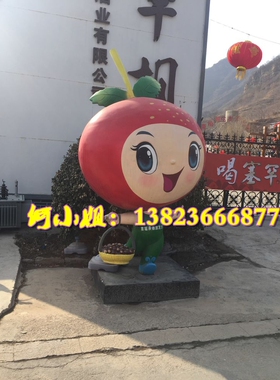 旅游景区吉祥物立体人偶玻璃钢山楂板栗雕塑女孩娃娃卡通形象摆件