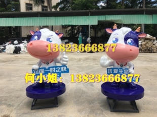 公园景区禁毒主题文化小品玻璃钢卡通奶牛雕塑立体吉祥物公仔人偶