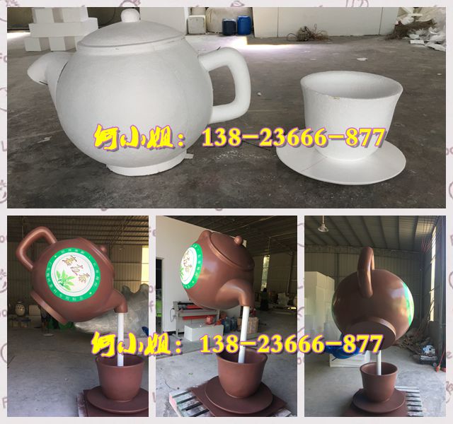 梅州茶庄标识道具流水天壶玻璃钢茶壶喷泉雕塑模型紫砂壶标识摆件
