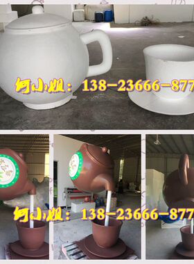梅州茶庄标识道具流水天壶玻璃钢茶壶喷泉雕塑模型紫砂壶标识摆件