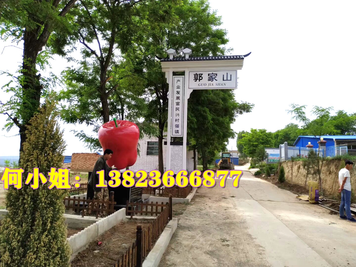 农村场园区蛇果塑像玻璃钢树脂纤维农场乡村景观苹果雕塑基地摆件