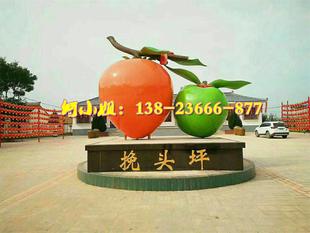 柿子之乡基地塑像道具模型玻璃钢雕塑仿真月柿甜柿子装饰迎宾摆件