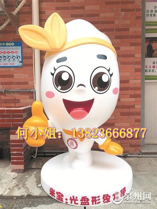 水稻种植基地立体吉祥物形象玻璃钢卡通动漫大米宝宝雕塑人物造型