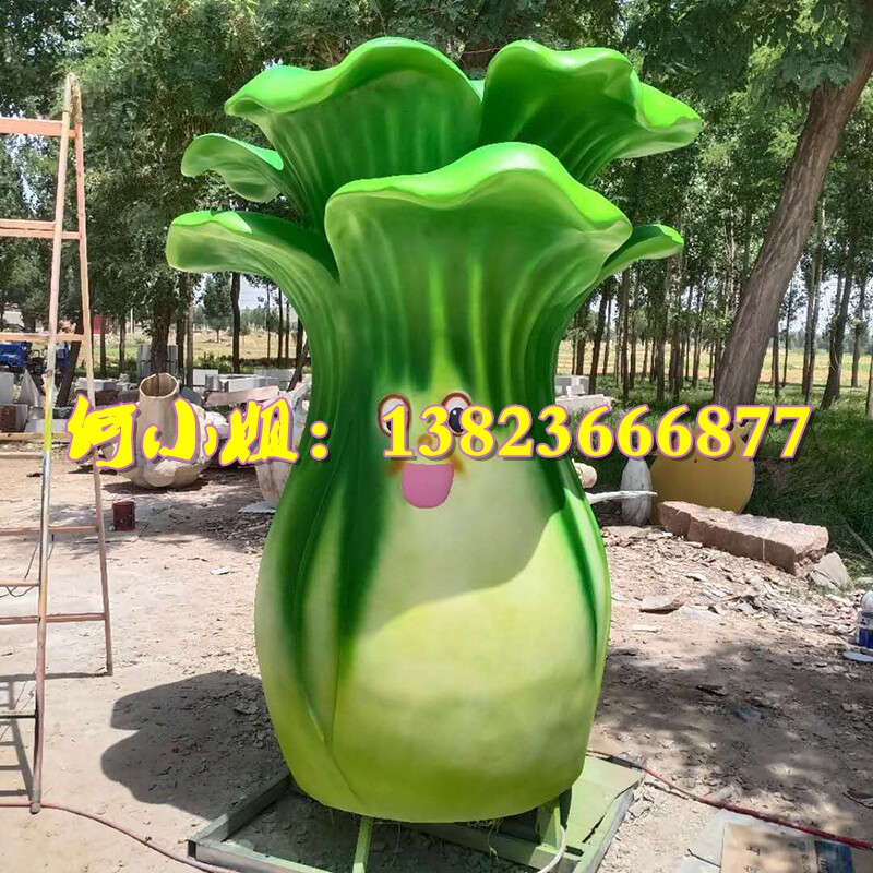 蔬菜瓜果文化主题玻璃钢上海青大白菜青菜卡通小人偶雕塑公仔形象