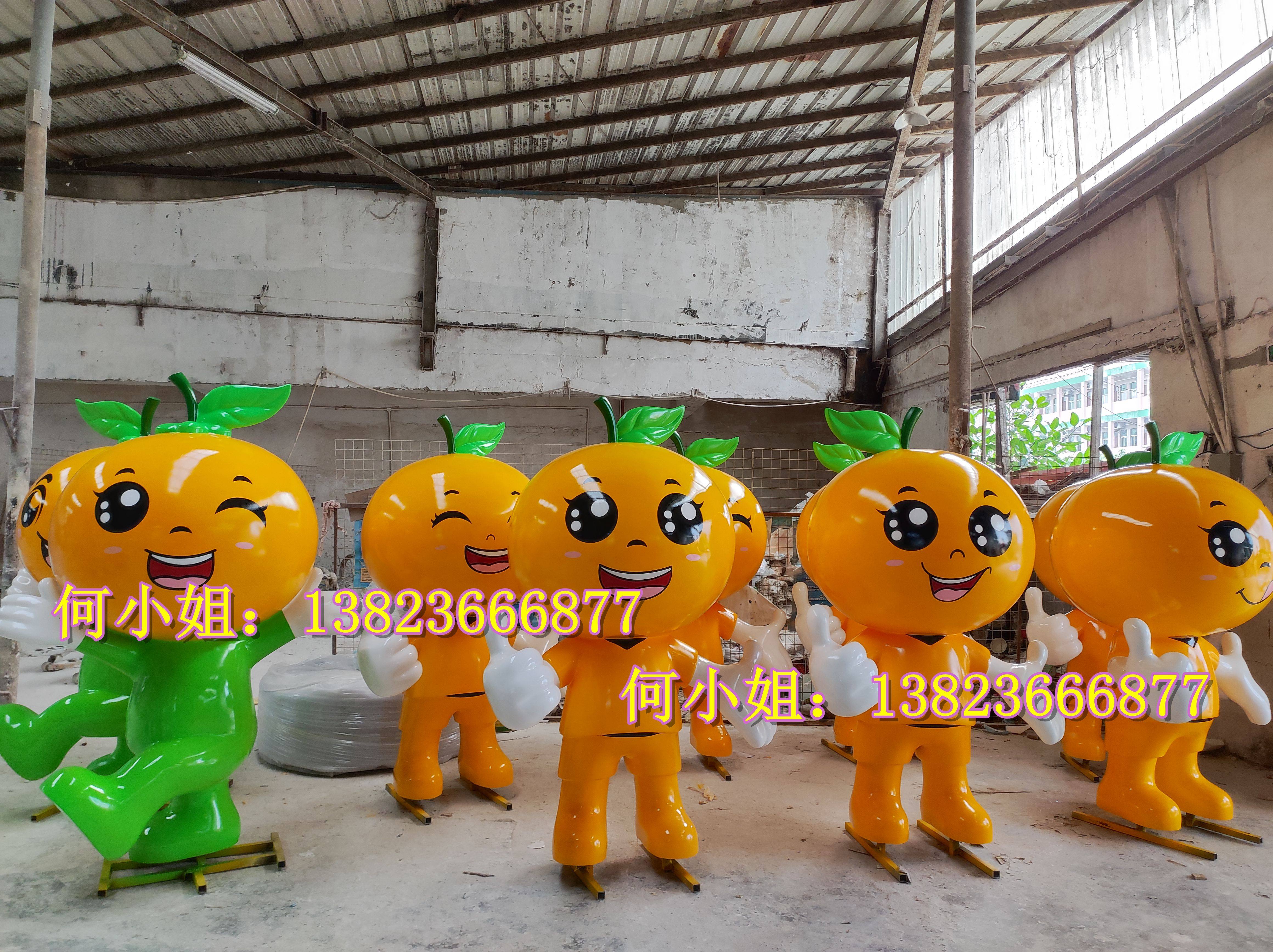 柑橘艺术节视觉景观3d吉祥物玻璃钢贡柑金桔娃娃雕塑卡通动漫人物