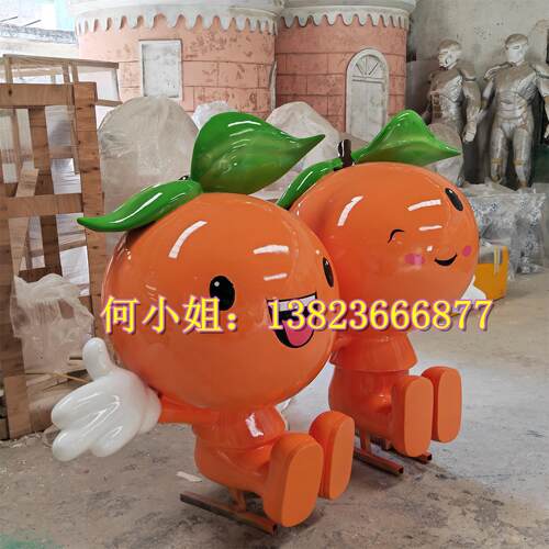乡村政府工程项目橘子景观小品玻璃钢沃柑蜜桔砂糖橘雕塑卡通娃娃