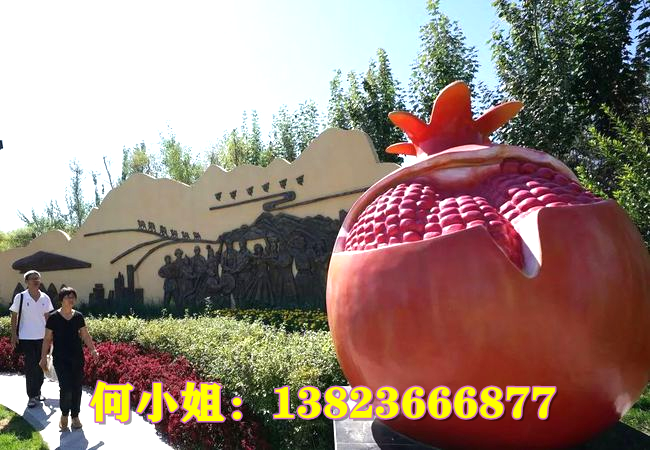 公园小区装置艺术民族大团结模型frp玻璃钢石榴雕塑定制造型形象