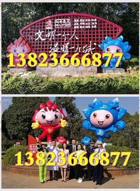 社会主义核心价值观主题小品玻璃钢禁毒卡通形象公仔动漫人物模型