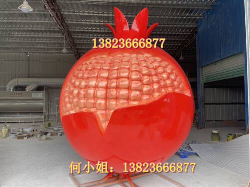 陶瓷公仔玻璃钢大石榴雕塑工艺品家居装饰品礼品风水招财客厅摆件