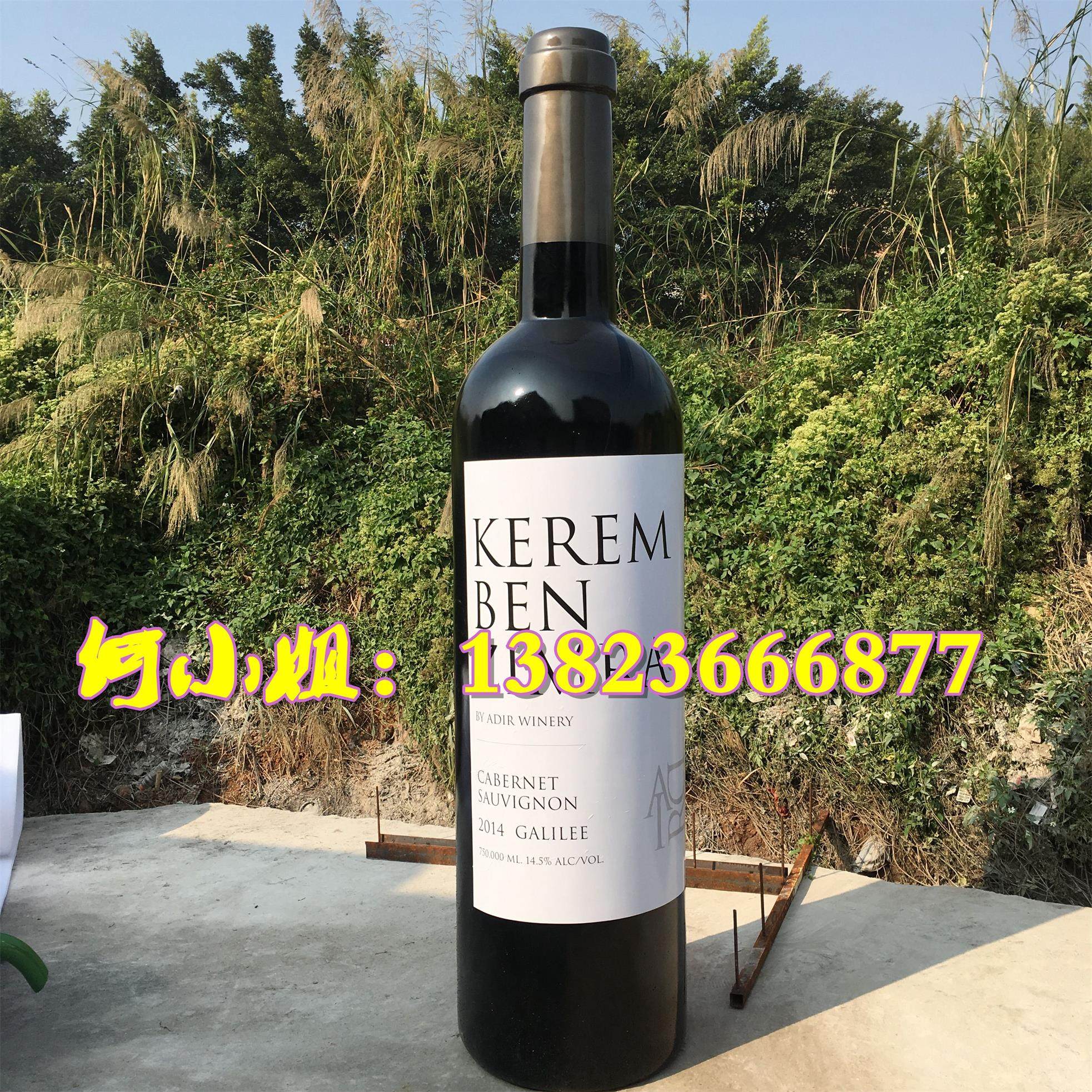 酒厂引流打卡拍照户外景观大号瓶子玻璃钢红酒瓶道具雕塑模型摆件