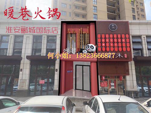 火锅店创意门头装饰卡通熊猫IP模型壁挂3D立体动物玻璃钢雕塑定制