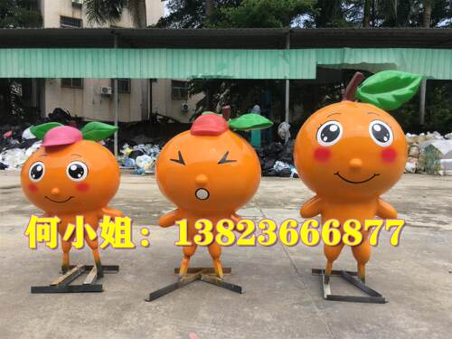 水果橘子主题福娃农业园城市道路标识玻璃钢香橙桔子雕塑装饰摆设