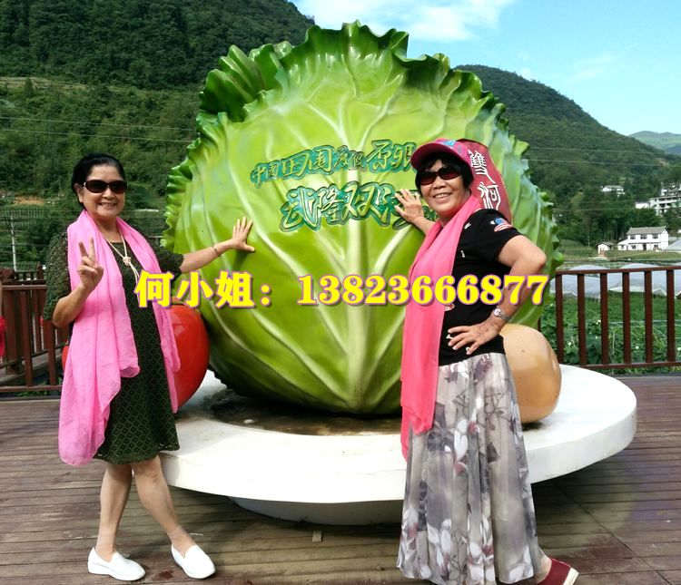 田园乡村基地规划建设树脂小品超大型玻璃钢包菜雕塑造型标志模型