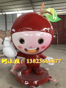 农场公园林造景仿真水果摆件玻璃钢苹果人卡通雕塑公仔吉祥物装饰