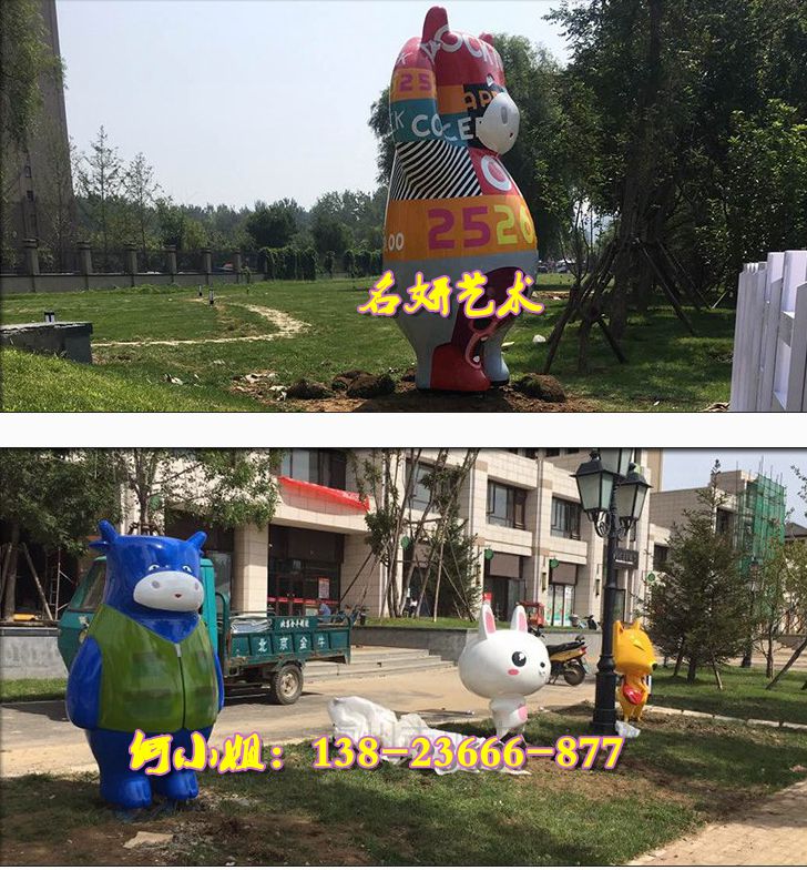 花园楼盘景观广告标识雕塑玻璃钢卡通牛IP迎宾形象树脂美陈摆件