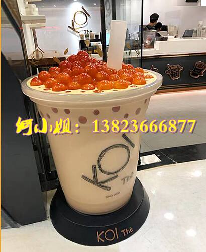 KOI加盟店koi打卡拍摄珍珠奶茶杯模型树脂雕塑饮品门店茶文化主题