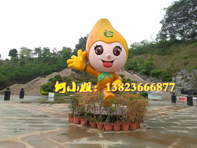 园博会吉祥物迎宾客卡通公仔玻璃钢芒果雕塑形象人偶娃娃招牌摆件